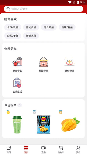 华易健康appv1.0.0 安卓版