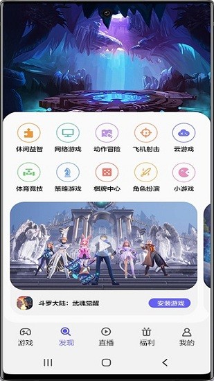 三星游戏中心下载