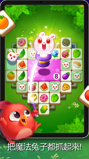 Tile Wings连连看羽翼v2.0.1 安卓版