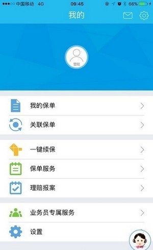 新时代销售平台ios版本v2.0.42 iPhone版