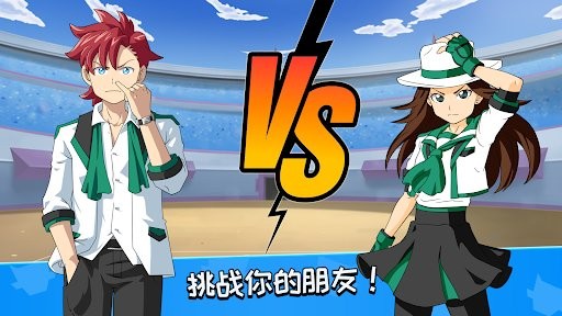 Monster Masters游戏v12.0.7996 安卓版