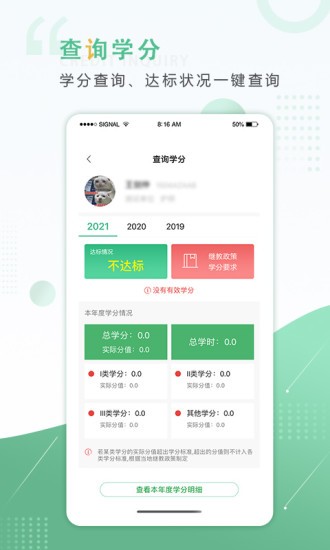 好医生app官方苹果版v6.2.32 ios版