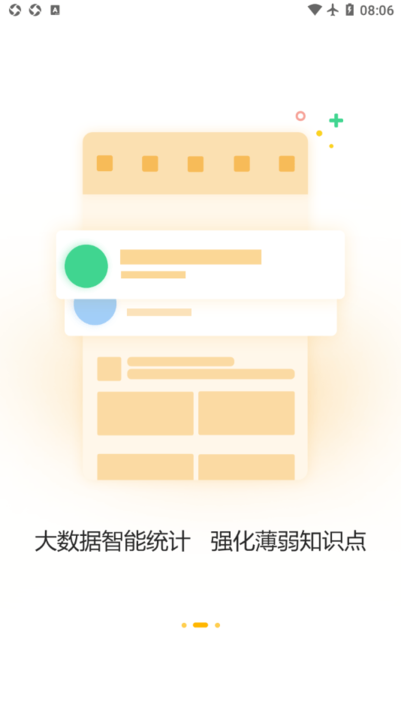 一鼎成公最新版v1.0.2.0安卓版