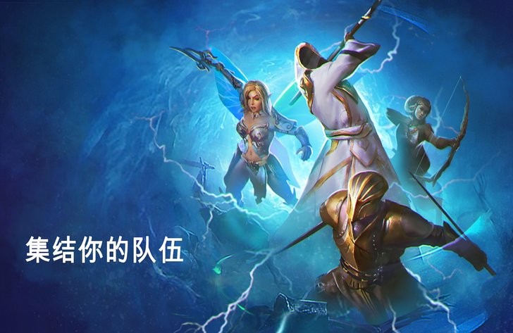 BlitZ英雄崛起游戏v1.5.1 安卓版