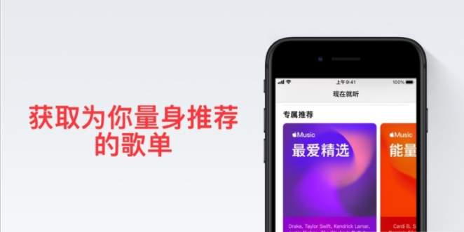 Black Hole音乐播放器下载