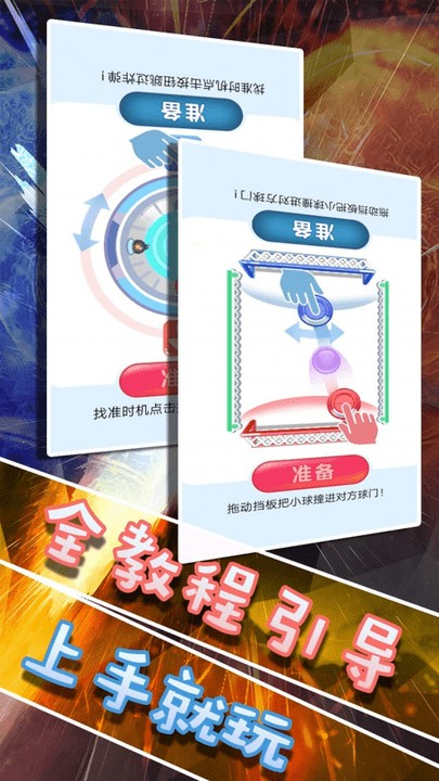 双人大PK游戏v100.0.0 安卓版
