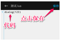 触动精灵客户端root版