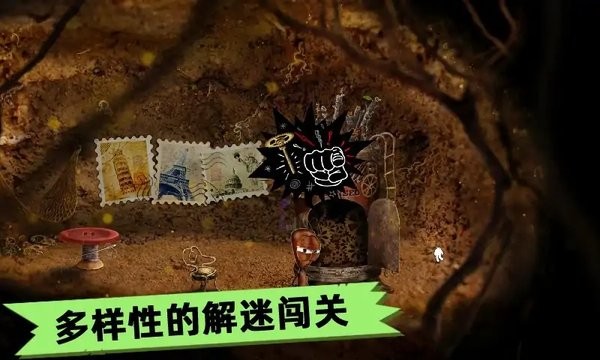 蚂蚁文托模拟器游戏