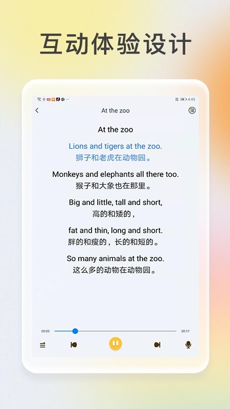 次元口袋app下载