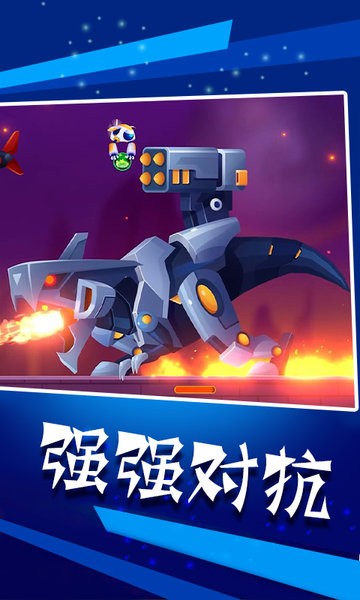导弹模拟器中文版游戏v1.1 安卓版