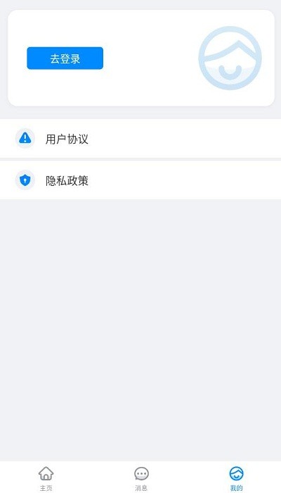 沈大一卡通app最新版v1.1.0 安卓版