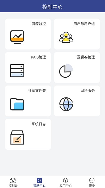 UManager下载