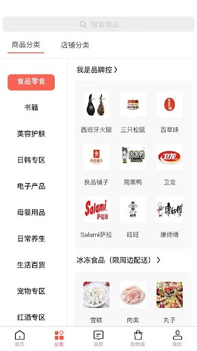 漫时光下载