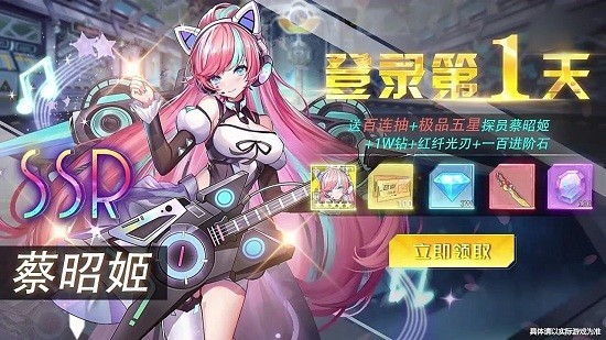 终末的女武神手机版v1.014 安卓版