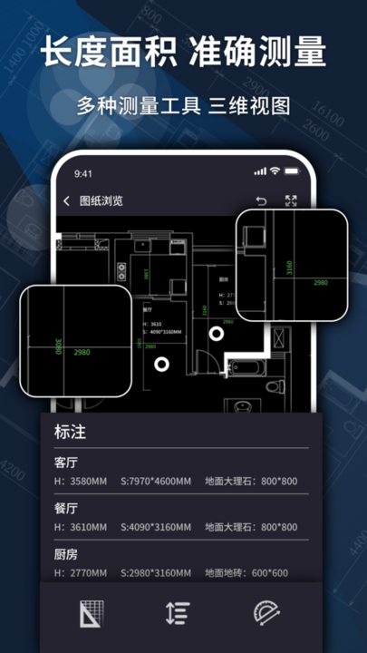 手机cad转换器免费版v1.0.1 安卓版