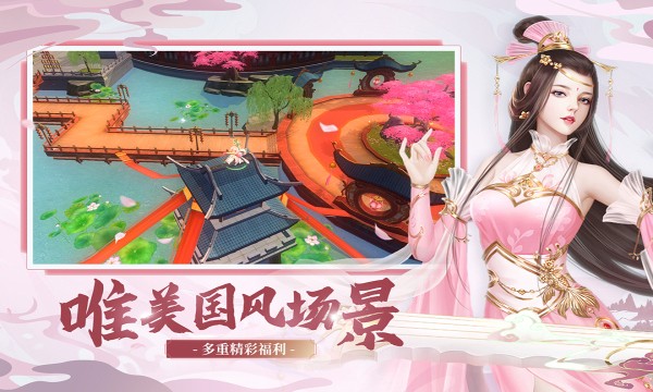 奇门飞花令BT送真充满GM最新版v1.20220422.1 安卓版