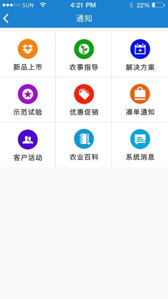 两河汇卖家版v3.2.9安卓版