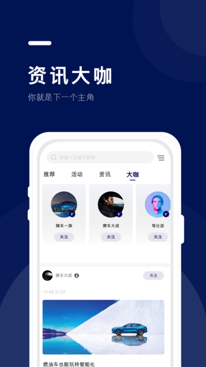 福域官方版v1.4.1安卓版
