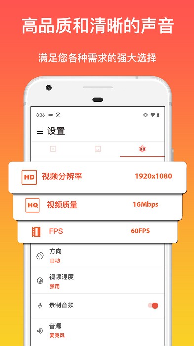 VRecorder