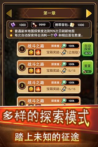 大树村历险记官方版v1.0 安卓版