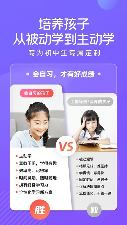 海豚自习馆app