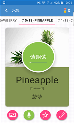 英语单词app