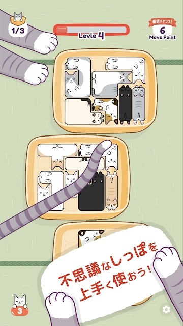 猫猫睡觉最新版v1.1.3 安卓版