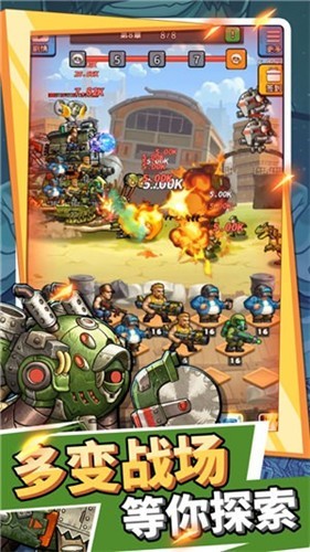 切割战车小游戏v1.0.5 安卓版