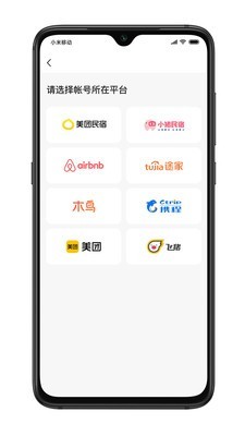 满客来最新版v1.0.16 安卓版