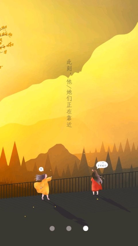 成长云学堂app