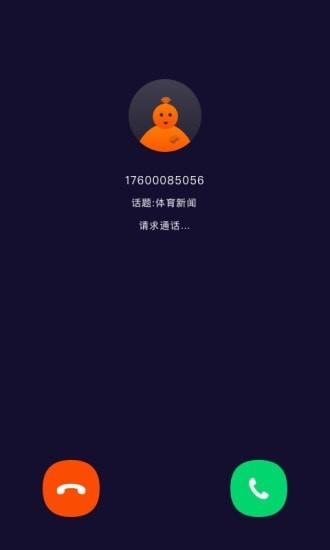 趣众包app最新版v1.5.1安卓版