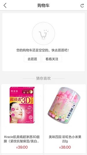 哈贝堂购物平台v1.0.1 安卓版