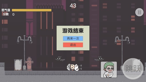 哥谭噩梦游戏(GothamNightMare)v1.0 安卓版
