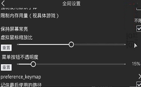 吉里吉里1.3.4版本软件