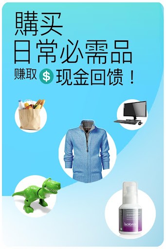 shopcom海外旗舰店v7.65.1 安卓版