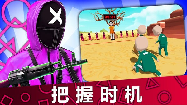 木头人生存挑战v1.0 安卓版