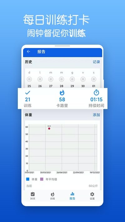 减脂瑜伽免费版v1.0 安卓版