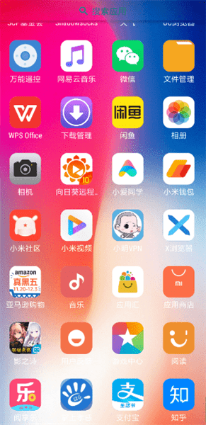 安卓变苹果12桌面(X Launcher Pro)v3.3.2 安卓版