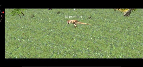 恐龙大逃亡手机版v1.0 安卓版