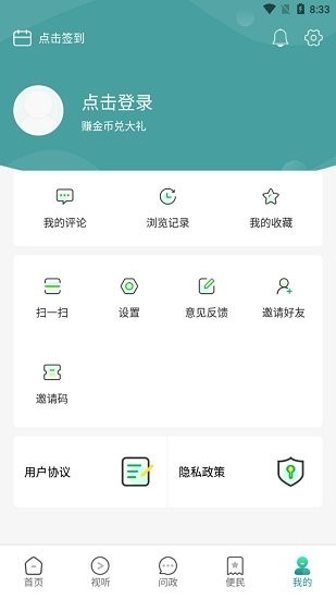 大美泽库官方版v1.0.0安卓版