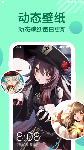 微x专属来电手机版v1.0.7 安卓版
