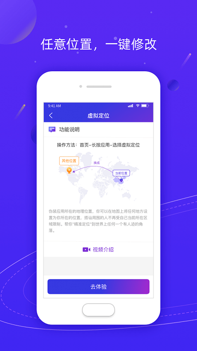 z分身历史版本V1.0.18安卓版