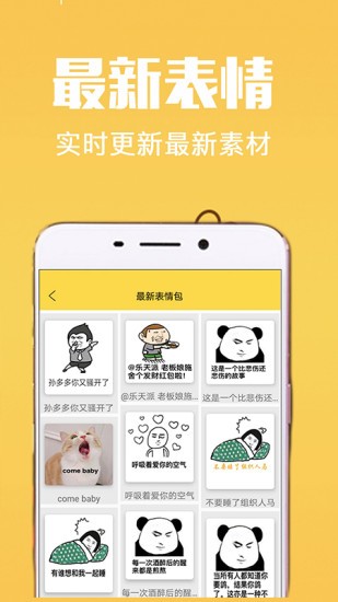 斗图专用表情包