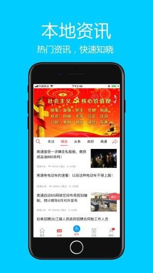 飞清网app