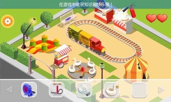 迷你建房子世界官方版v2.1安卓版