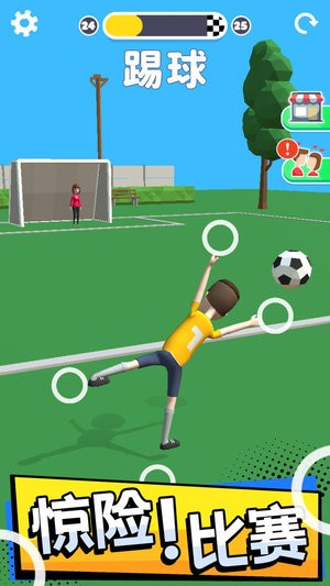 操控人生中文免费版v1.0.5 安卓版