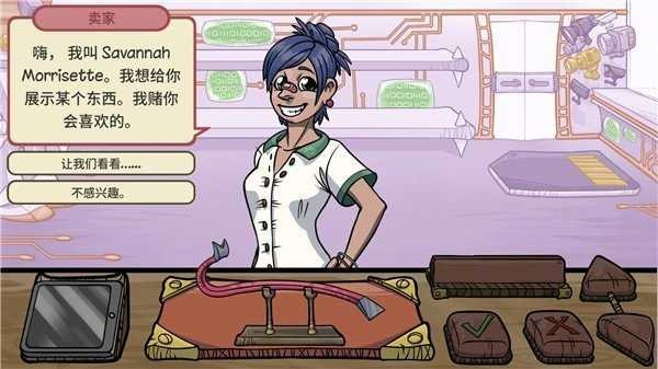 模拟经营游戏