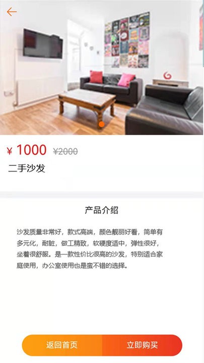 和帮互助最新版v1.0.0 安卓版