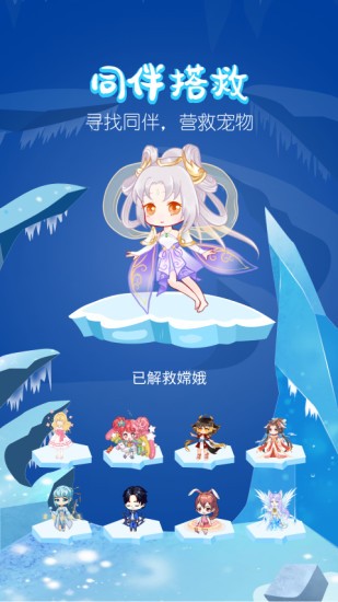 迷你桌面宠物appv1.1.4 安卓版