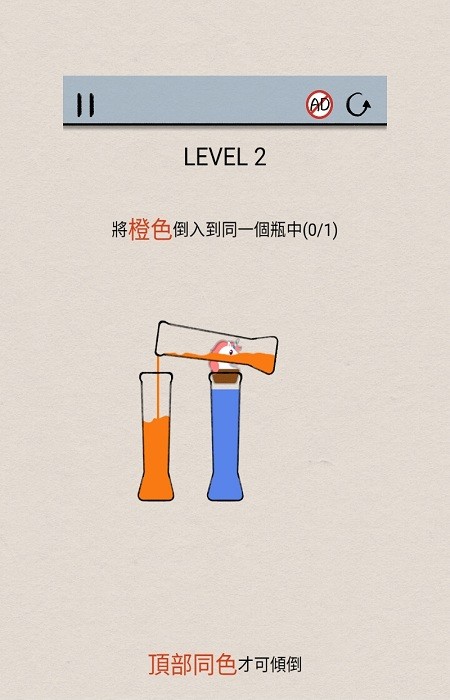 sortpuz水之迷小游戏v3.211 安卓版